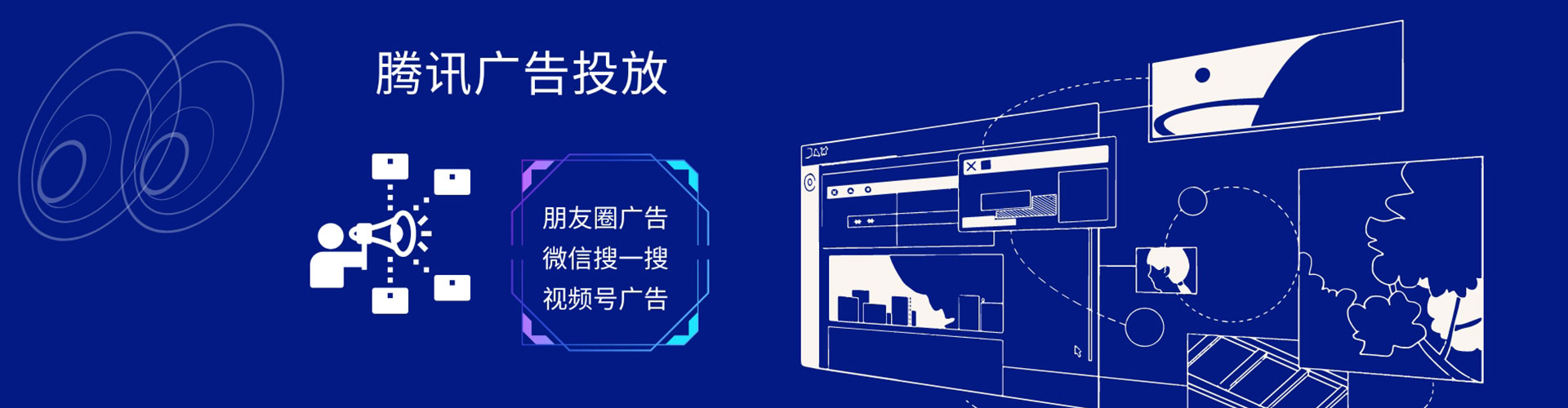 金沙sem外包