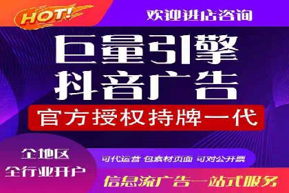 信息流广告推广创意案例分析