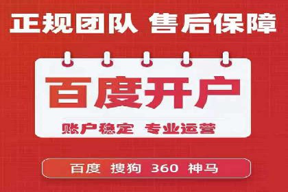 竞价SEM托管策略：企业广告投放的新趋势